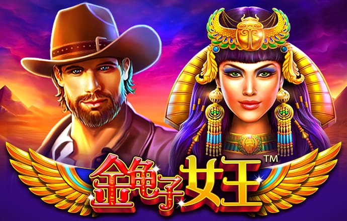 龙珠体育app官方网站