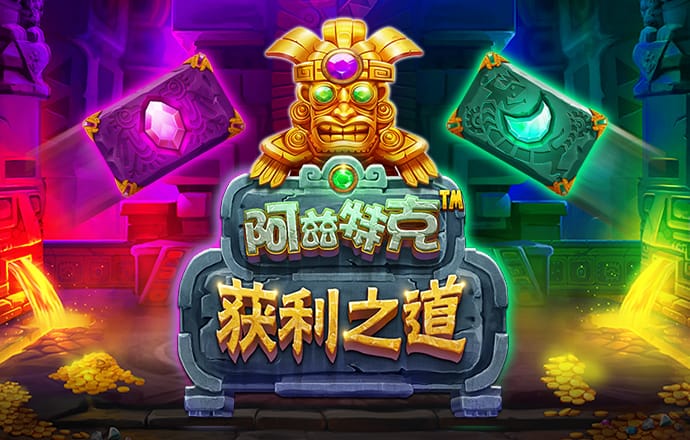 威九国际已满18免费领取奖励